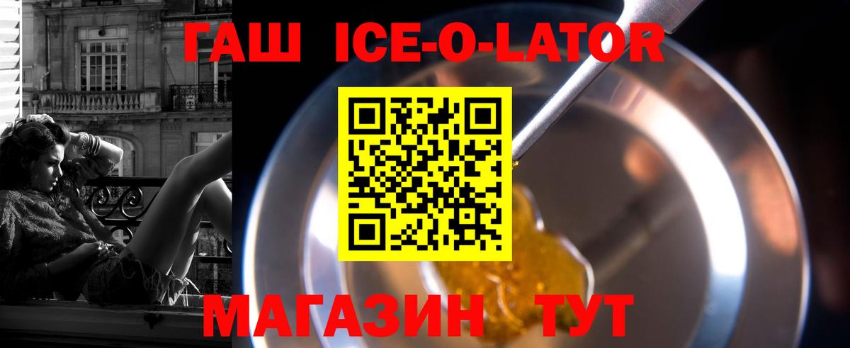 Гашиш хэш Сочи