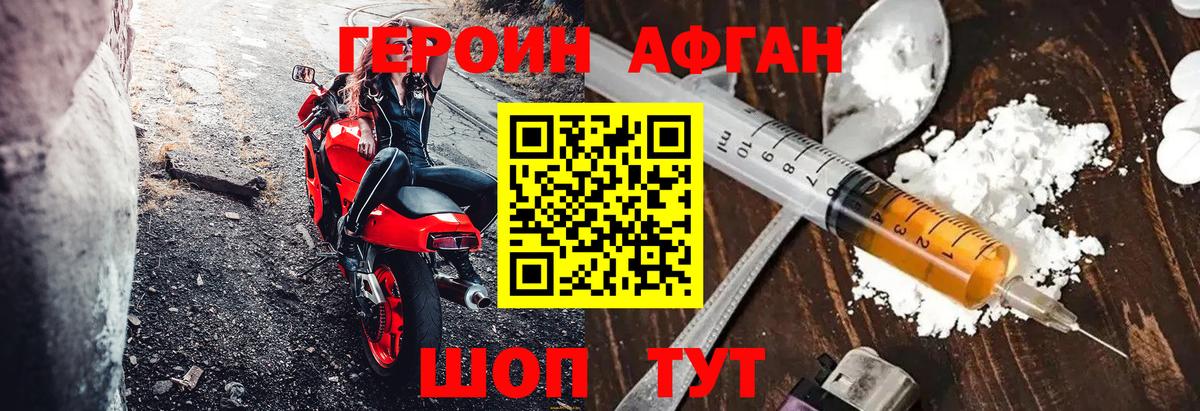 Гашиш  Кокаин  Мефедрон   Вход с VPN  Кетамин  Сочи  Каннабис 