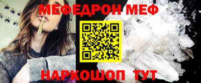 меф VHQ Рыбинск