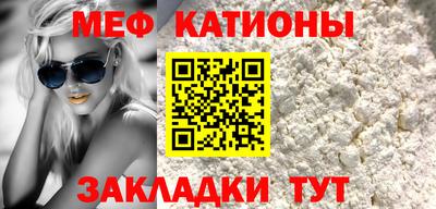 метамфетамин Рязань