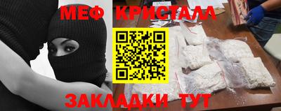 меф VHQ Рыбинск