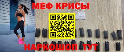 метамфетамин Рязань