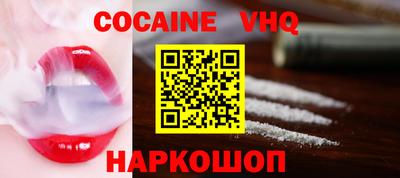 MDMA Premium VHQ Рузаевка