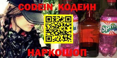 метамфетамин Рязань