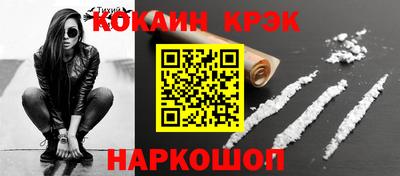 метамфетамин Рязань