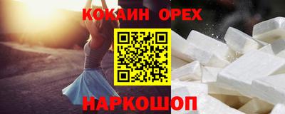 меф VHQ Рыбинск