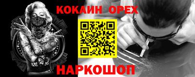 меф VHQ Рыбинск