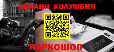 метамфетамин Рязань