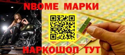 метамфетамин Рязань