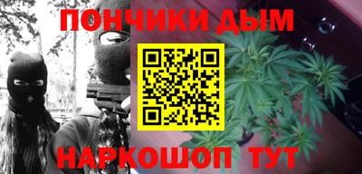 метамфетамин Рязань