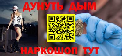 меф VHQ Рыбинск