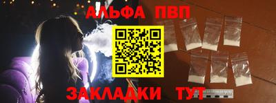 метамфетамин Рязань