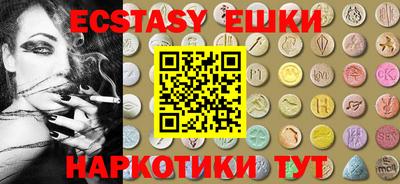 MDMA Premium VHQ Рузаевка