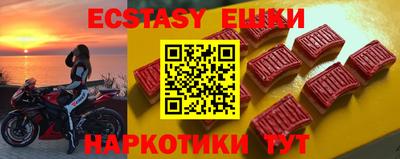меф VHQ Рыбинск