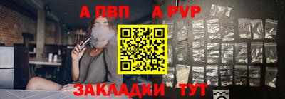 метамфетамин Рязань