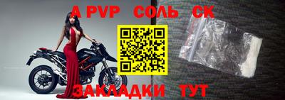 метамфетамин Рязань