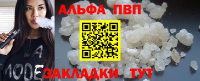 MDMA Premium VHQ Рузаевка