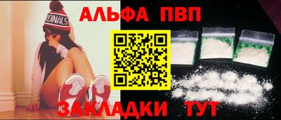меф VHQ Рыбинск