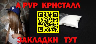 метамфетамин Рязань