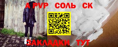 меф VHQ Рыбинск