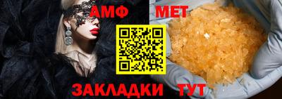 метамфетамин Рязань