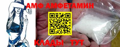 метамфетамин Рязань