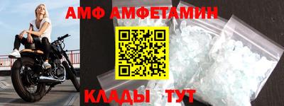 меф VHQ Рыбинск