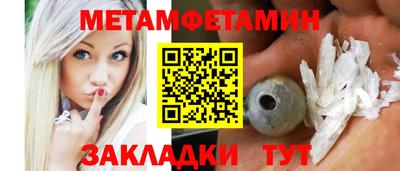 MDMA Premium VHQ Рузаевка