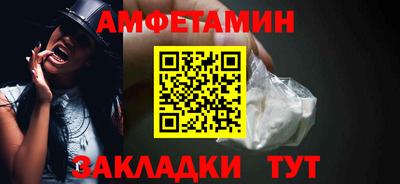 меф VHQ Рыбинск