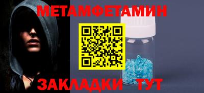 меф VHQ Рыбинск