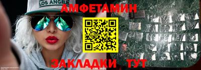 метамфетамин Рязань