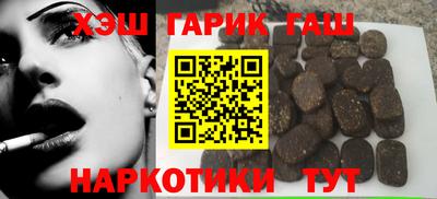 метамфетамин Рязань