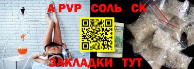 меф VHQ Рыбинск