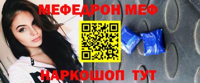 метамфетамин Рязань
