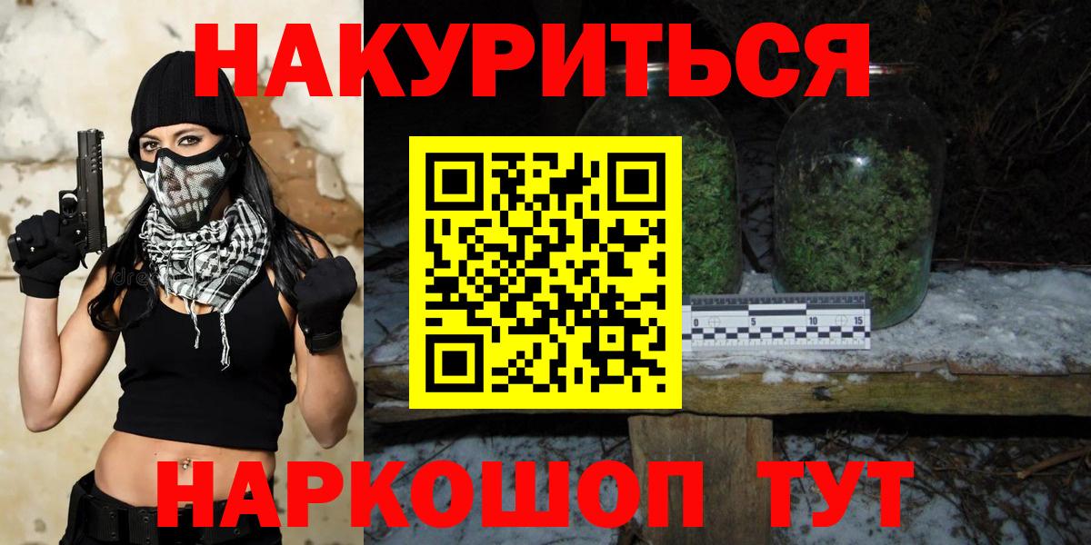 Бошки марихуана марихуана  Вход с VPN  Канабис планчик  Сочи  Шишки марихуана MAZAR 