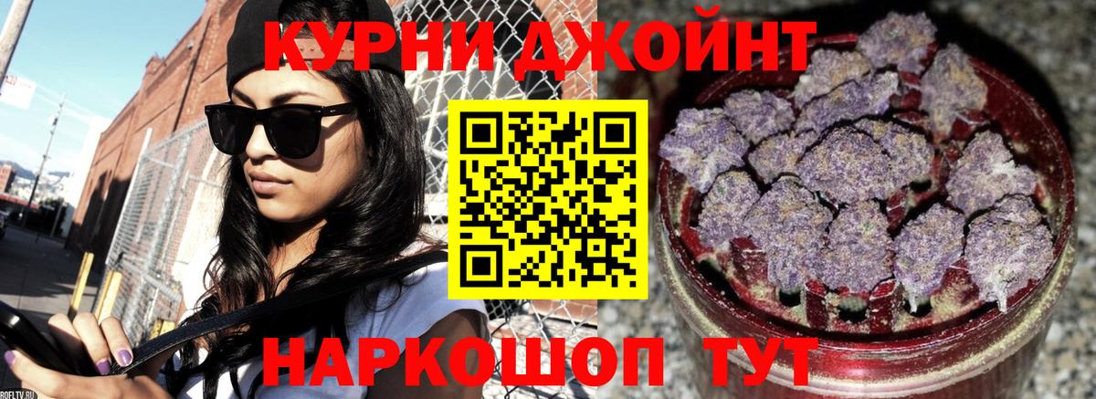 МАРИХУАНА семена Сочи